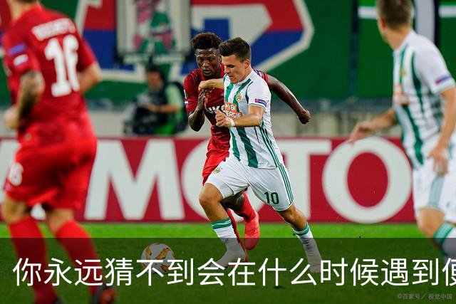 你永远猜不到会在什么时候遇到便衣警察 来看看网友们的奇特经历