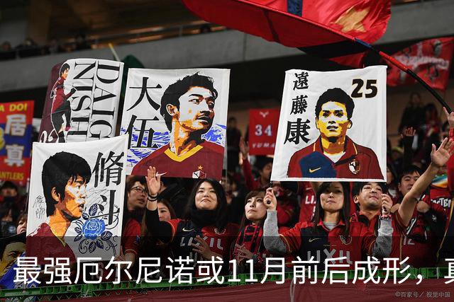 最强厄尔尼诺或11月前后成形，真正考验在2027年